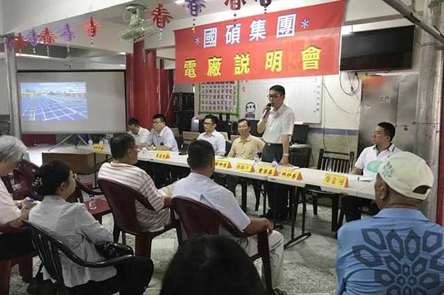 國碩再投資台南太陽能 發電量可供3.3萬戶